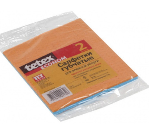 Салфетки губчатые целлюлоза 15*17см 2шт/упак. РБ