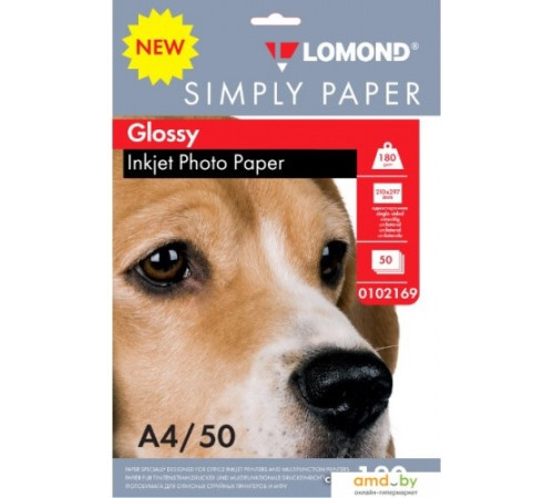 Фотобумага  A4, 180 г/м, 50л., (глянец.), одностор., INK JETLOMOND,РФ