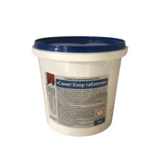 Санит Хлор таблетки средство дезинфицирующее 1000 г, РБ, Без НДС согл. пп1.16 п.1 ст. 118 НК РБ