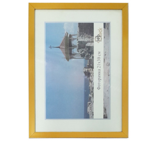 Рамка пластик со стеклом 21*30,  (золотая), РФ