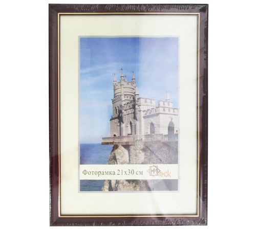 Рамка пластик со стеклом 21*30, коричневый (темный орех с позолотой), РФ