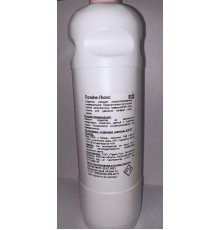 1000 мл Средство моющ концентр-е универ. «ПРАЙМ-ЛЮКС", РБ Без НДС согл. пп1.16 п.1 ст. 118 НКРБ