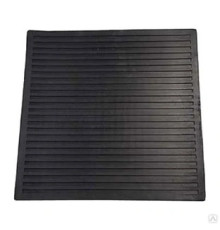 Коврик диэлектрический резиновый (50*50*6мм) РФ