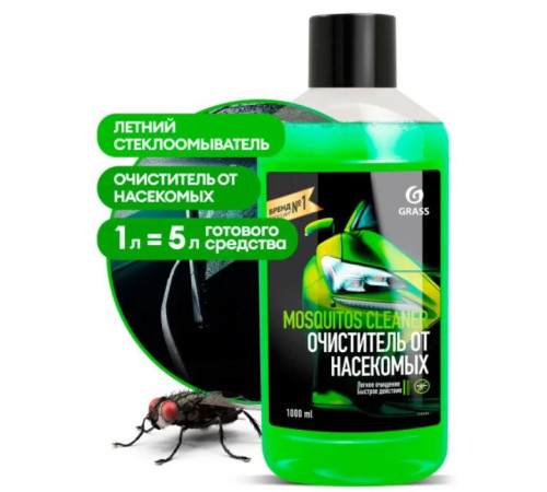 1л Чистящее средство от насекомых  "Mosquitos Cleaner" (концентрат 1л=5л ср-ва) (флакон 1 л). РФ