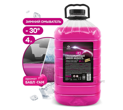 Жидкость стеклоомывающая "AntiFrost" -30°С (канистра 4л), РФ
