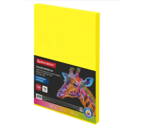 100л Бумага А4 Brauberg  75г/м2 100л, желтый неон, РФ
