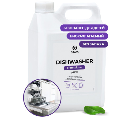Средство моющее д/посудомоечной машины "Dishwasher" 6,4 кг. РФ