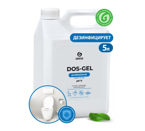 5,3 кг Чистящее средство для ванной комнаты Grass Dos Gel (хлорное) РФ
