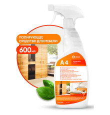 600 мл Средство полирующее для мебели "Apartment Series А4", РФ