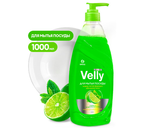 1000 мл Средство д/мытья посуды "Velly Premium" лайм и мята " 1000 мл, РФ