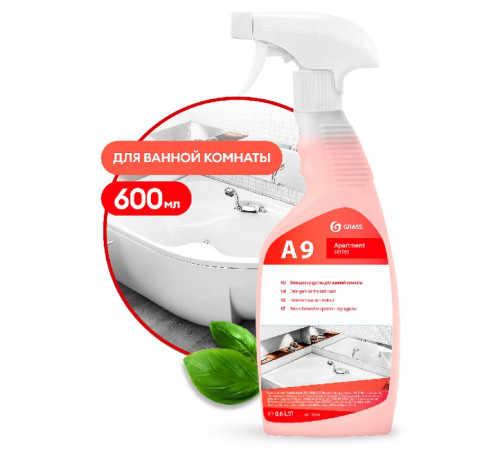 600 мл Средство чистящее для туалетных и ванных комнат "Apartment Series A9", РФ
