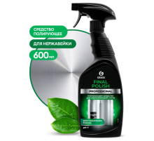 600 мл Средство чистящее для нержавеющей стали "Final Polish", с триггером. РФ