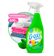 Пятновыводитель "G-OXI spray" color для цветных тканей, тригер, 600 мл, Grass, РФ