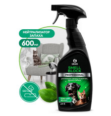 600мл Средство для блокировки различных запохов "Smell Block" Grass Prof, РФ