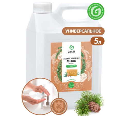 Мыло жидкое 5л хозяйственное с маслом кедра, РФ