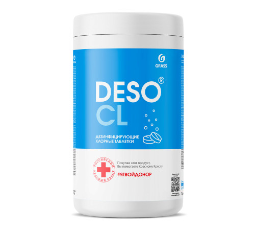 Cредство дезинфицирующее (в таблетках) с моющим эф-м GRASS "DESO CL", 1кг, ( 1таб 3,3г, 45% хлора)РФ