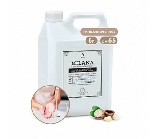 Мыло жидкое 5 л (крем-мыло) Milana Perfume Professional, РФ