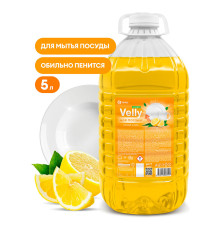 5000 мл Средство д/мытья посуды "Velly light сочный лимон", РФ