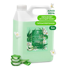 Мыло жидкое 5 кг (крем-мыло) Milana Алоэ вера. РФ