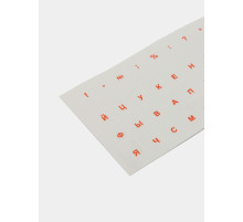 Наклейки на клавиатуру (13*13): белый фон, КРАСНЫЕ русские буквы, Китай