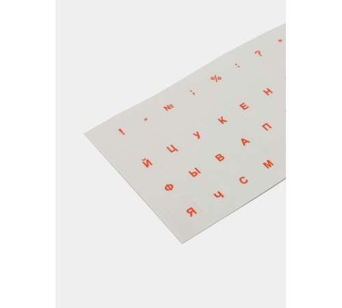 Наклейки на клавиатуру (13*13): белый фон, КРАСНЫЕ русские буквы, Китай