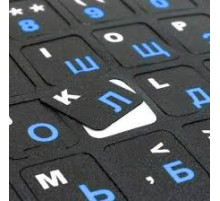 Наклейки на клавиатуру (13*13) черный фон, Синий русские буквы, Белые лат., Китай