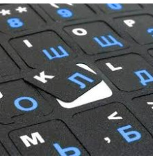 Наклейки на клавиатуру (13*13) черный фон, Синий русские буквы, Белые лат., Китай
