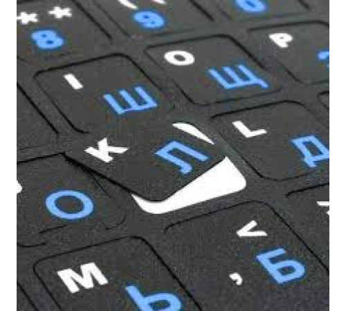 Наклейки на клавиатуру (13*13) черный фон, Синий русские буквы, Белые лат., Китай