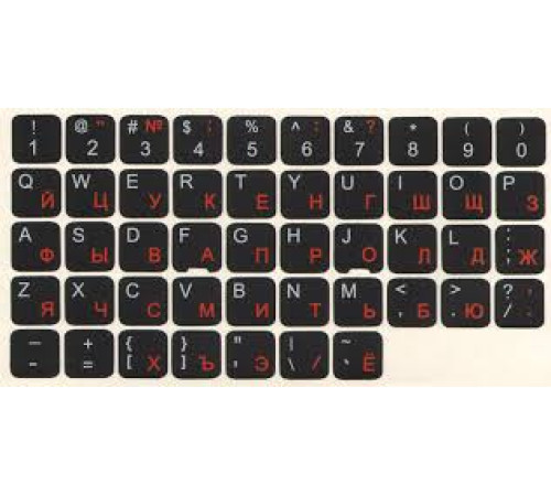 Наклейки на клавиатуру (13*13) черный фон, КРАСНЫЕ русские буквы, Белые лат.,Китай