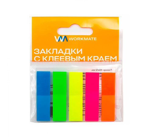 Закладки пластик. 12*45мм, 5цв*20л, Workmate, Китай