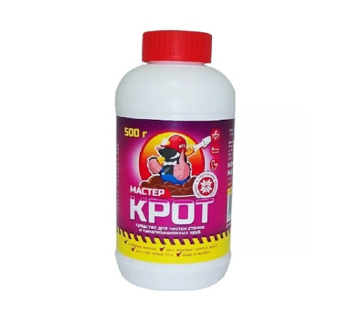 500мл Средство  для прочистки труб и стоков "Мастер Крот", РБ
