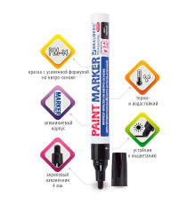 Маркер-краска черный BRAUBERG PROFESSIONAL, нитро-основа, 2-4мм, Китай