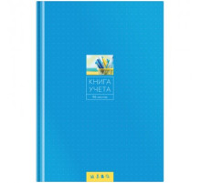 Книга учета OfficeSpace, А4, 96л., клетка, 200*290мм, голубая, твер. переплет 7БЦ, блок газетный, РФ