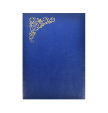 Папка адресная А4 СИНЯЯ Виньетка обл.бумвин.РФ