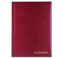Папка адресная А4 «На подпись», бордо обложка бумвинил, Россия