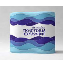 Полотенца бумажные  двухслойные  р 200*246, белые 2 рулон/компл,16 компл/мешок РБ