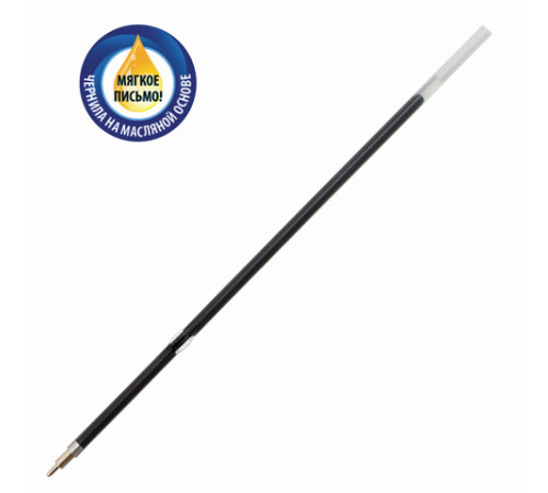 Стержень шариковый масляный BRAUBERG 107мм, с ушками, игольч.узел 0,7мм, линия 0,35мм, черный,РФ