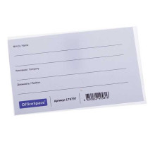 Бейдж с зажимом и булавкой Office Space  90*57мм . Китай