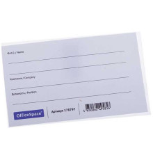 Бейдж с зажимом и булавкой Office Space  90*57мм . Китай