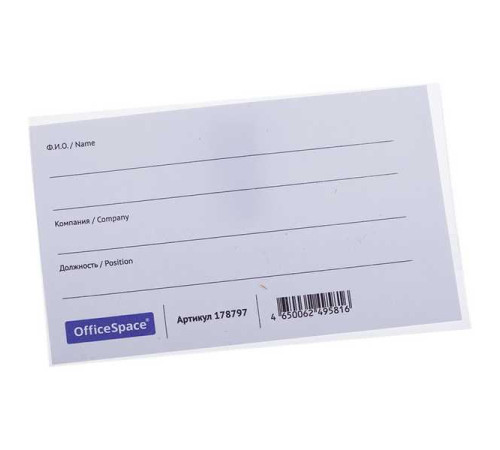 Бейдж с зажимом и булавкой Office Space  90*57мм . Китай