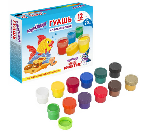 Гуашь 12 цветов/20 мл, «ЮНЫЙ ВОЛШЕБНИК», BRAUBERG, РФ