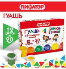 Гуашь «Пифагор. Эники-Беники New», 12 цветов, 20 мл, РБ