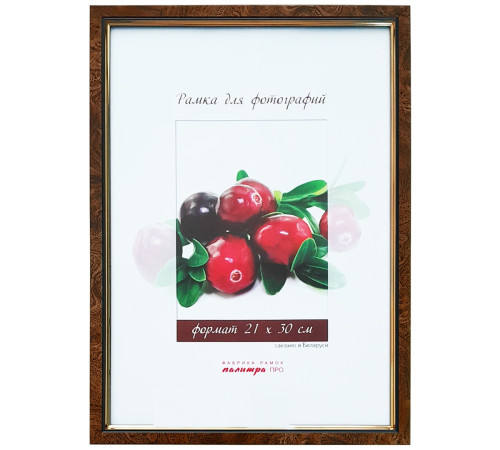Рамка пластик. со стеклом 21*30, А4, коричневый мрамор. РБ