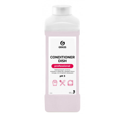 1000 мл Ополаскиватель для посудомоечных машин Conditioner Dish, 1л, РФ