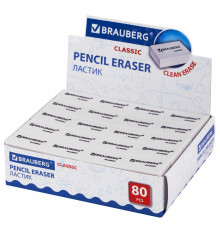 Ластик BRAUBERG Clsssic,прямоугольный, белый,(26*17*7мм)Китай