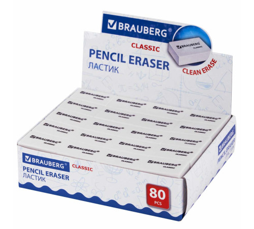 Ластик BRAUBERG Clsssic,прямоугольный, белый,(26*17*7мм)Китай