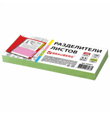 Разделители листов BRAUBERG, зелёные полоски,картон (240х105мм) 100л, РФ