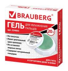 Губочница гелевая  Brauberg, 20 г, Малайазия