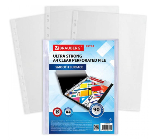 Файлы (папка карман) А4, 90мкм, гладкие,  Brauberg Extra 900, 50шт/уп, с перфорацией, Китай