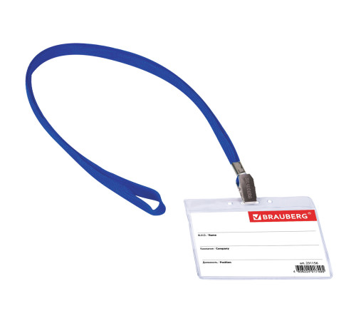 Бейдж  60х90 мм BRAUBERG горизонтальный, на синей ленте 45 см,РФ